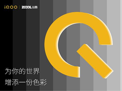 為你的世界增添一份色彩（個人主頁-ZNTE5NDUyMzI=） - 海報 - 站酷設計師海月姬原創(chuàng)素材 - 站酷ZCOOL