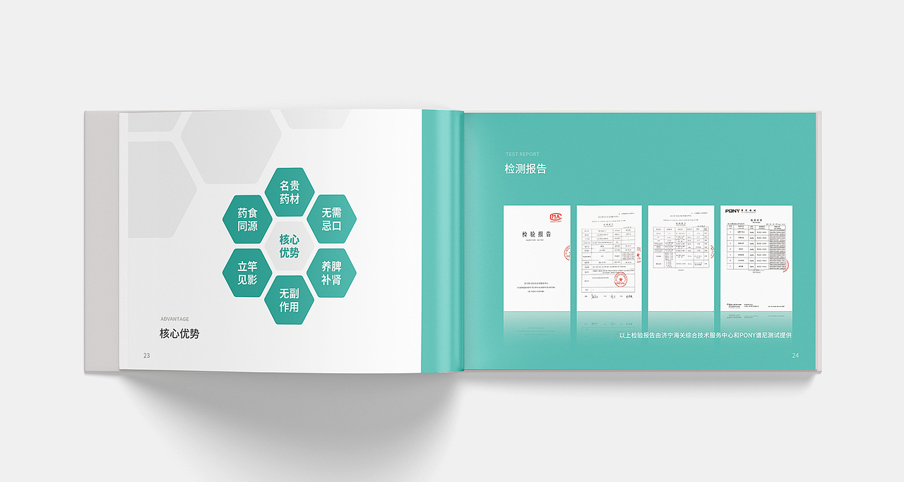 永群画册（图ZMjk0NTQ1NDIw） - 书籍/画册 - 站酷设计师蚕宝宝000原创素材 - 站酷ZCOOL