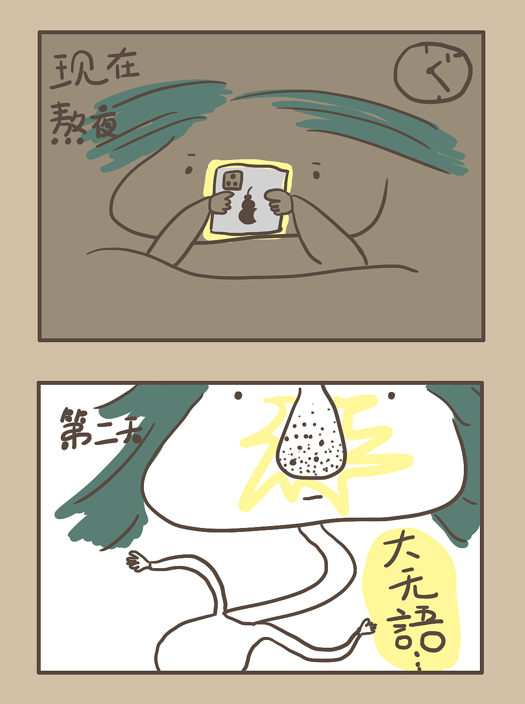去黑头小妙招