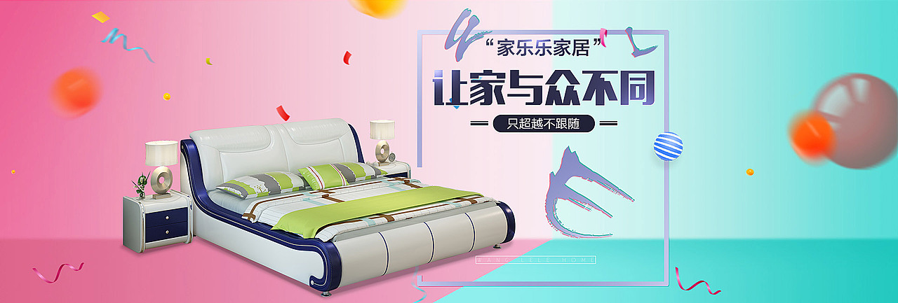 杂集海报（图ZNzMyNjI2NzI=） - 电商 - 站酷设计师MJ20原创素材 - 站酷ZCOOL