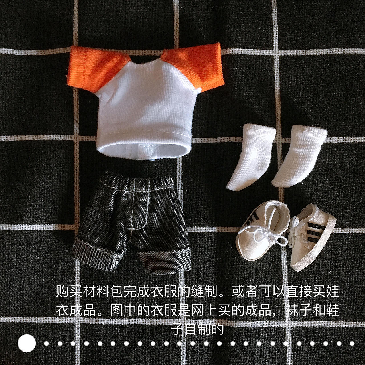 自制ob11娃第二步