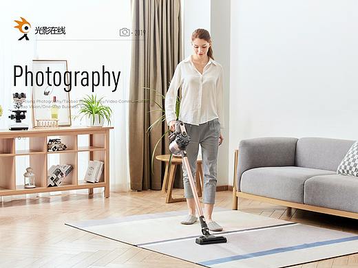 浦桑尼克吸尘器场景图片