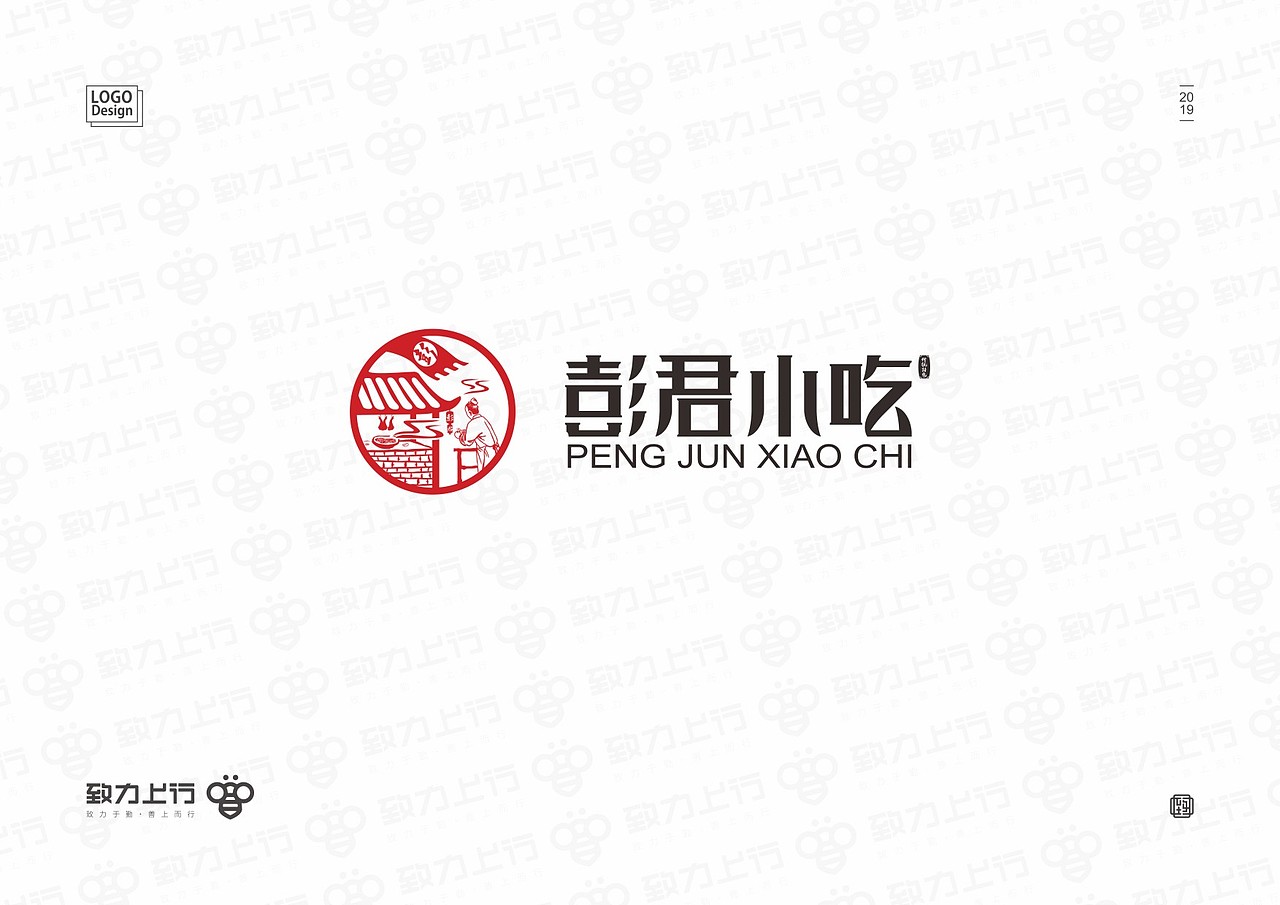 2019 餐饮LOGO合辑（图ZMTgzMTI3MDM2） - Logo - 站酷设计师致力上行文化传播原创素材 - 站酷ZCOOL