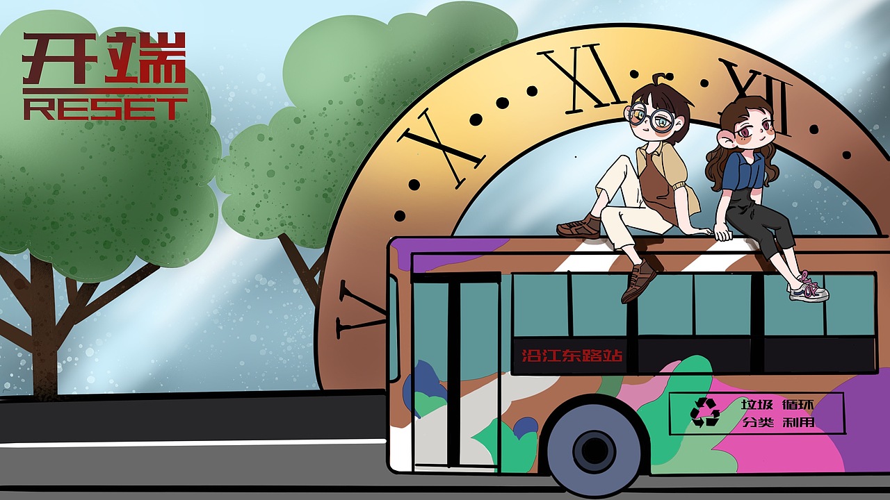 开端海报（图ZMjkwNDIwNDcy） - 商业插画 - 站酷设计师Z44141110原创素材 - 站酷ZCOOL