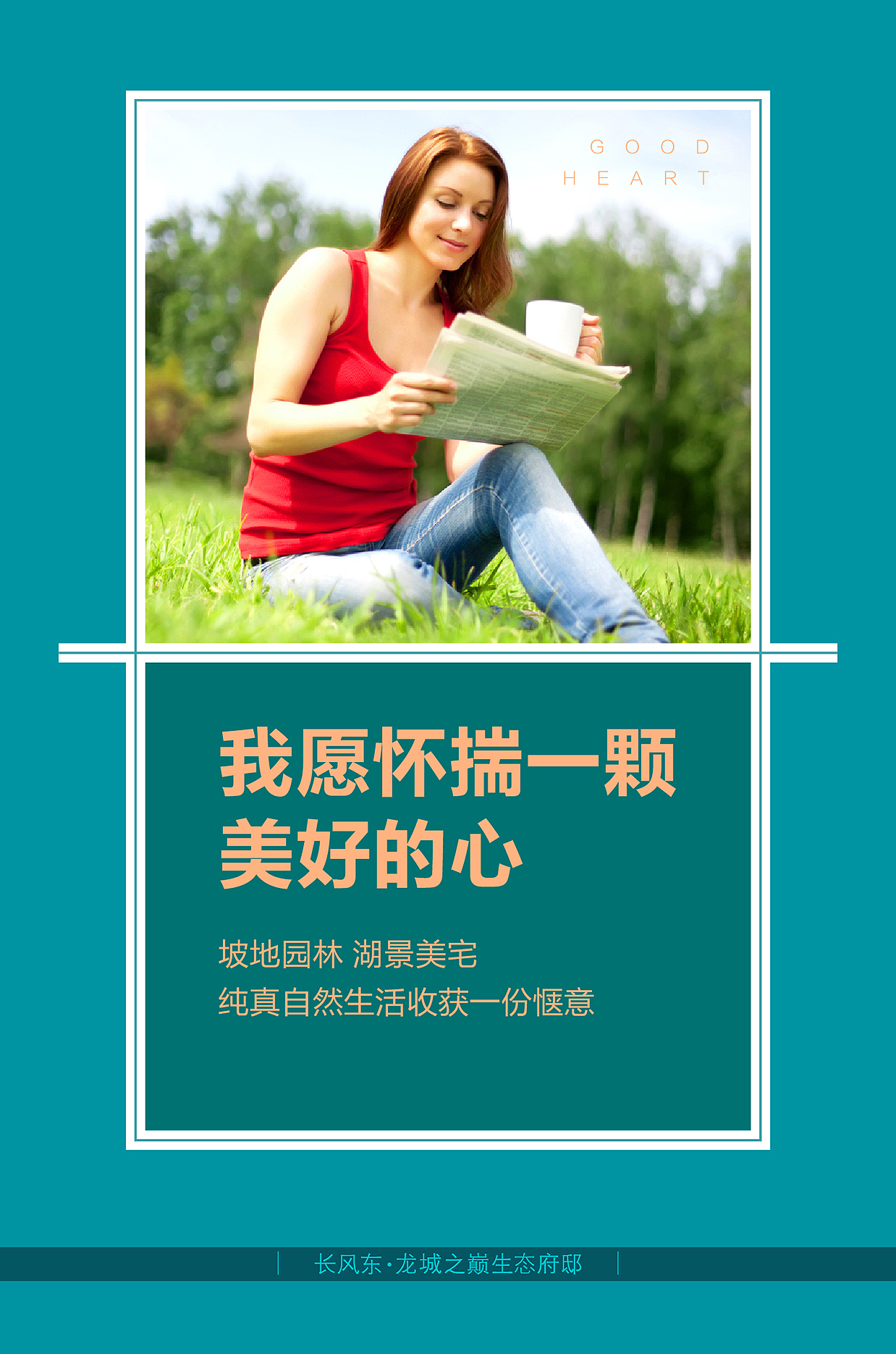 最近微信稿（图ZNjc4NjI3Mjg=） - 海报 - 站酷设计师涂鸦仙人原创素材 - 站酷ZCOOL