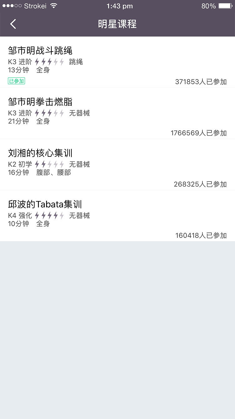 keep（图ZOTE2MjkyNDQ=） - APP界面 - 站酷设计师孙千原创素材 - 站酷ZCOOL