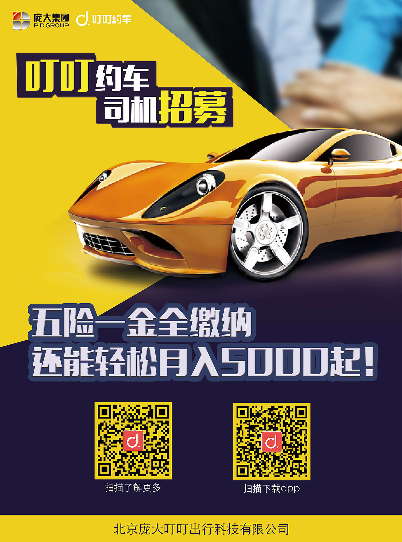 平面作品（图ZMTAxOTk5NjMy） - 宣传物料 - 站酷设计师少女懵懵圈原创素材 - 站酷ZCOOL