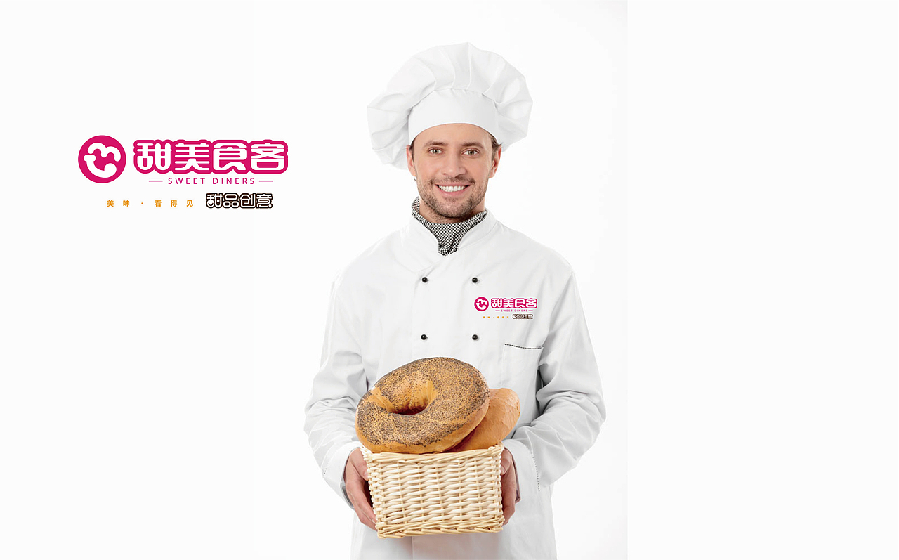 西点品牌形象设计 烘培品牌设计 西点品牌logo/vi设计（图ZMTQ3NDY2Mjky） - 品牌 - 站酷设计师西与贝品牌顾问原创素材 - 站酷ZCOOL