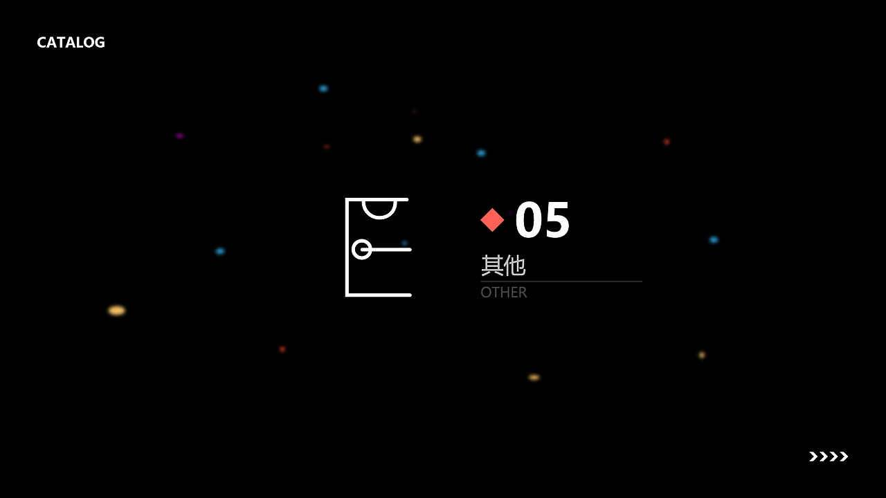 最近作品集整理