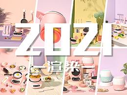 2021年終總結｜母嬰-兒童廚房玩具 