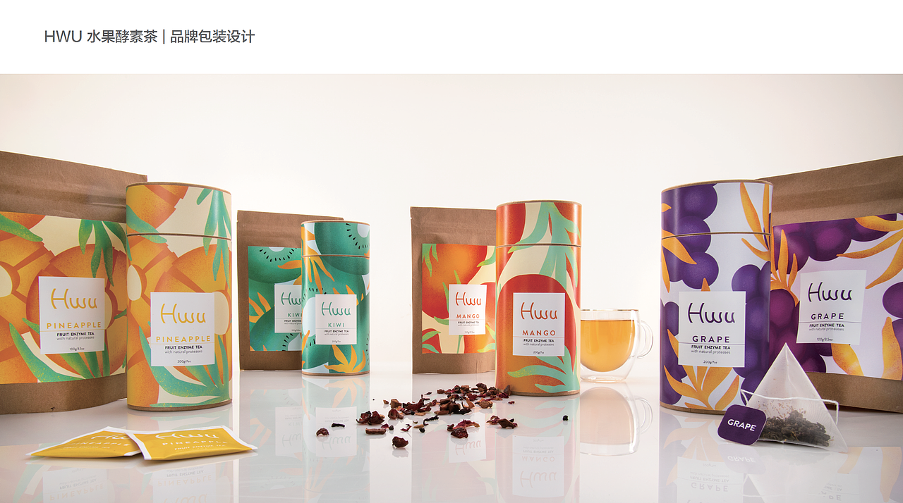 HWU水果风味酵素茶