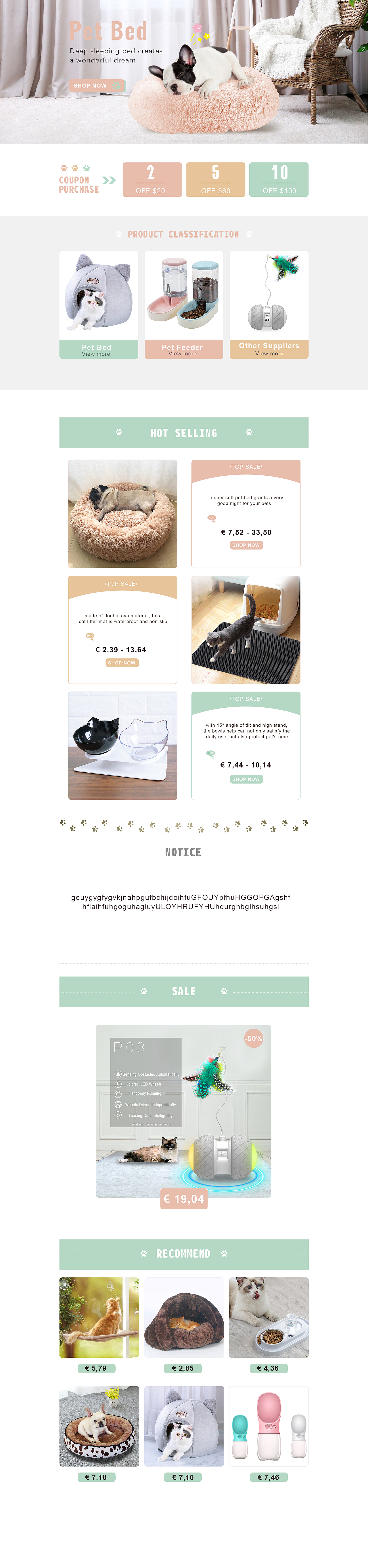 宠物用品35号店铺首页装修