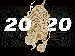 鹿林插畫年度總結(jié)