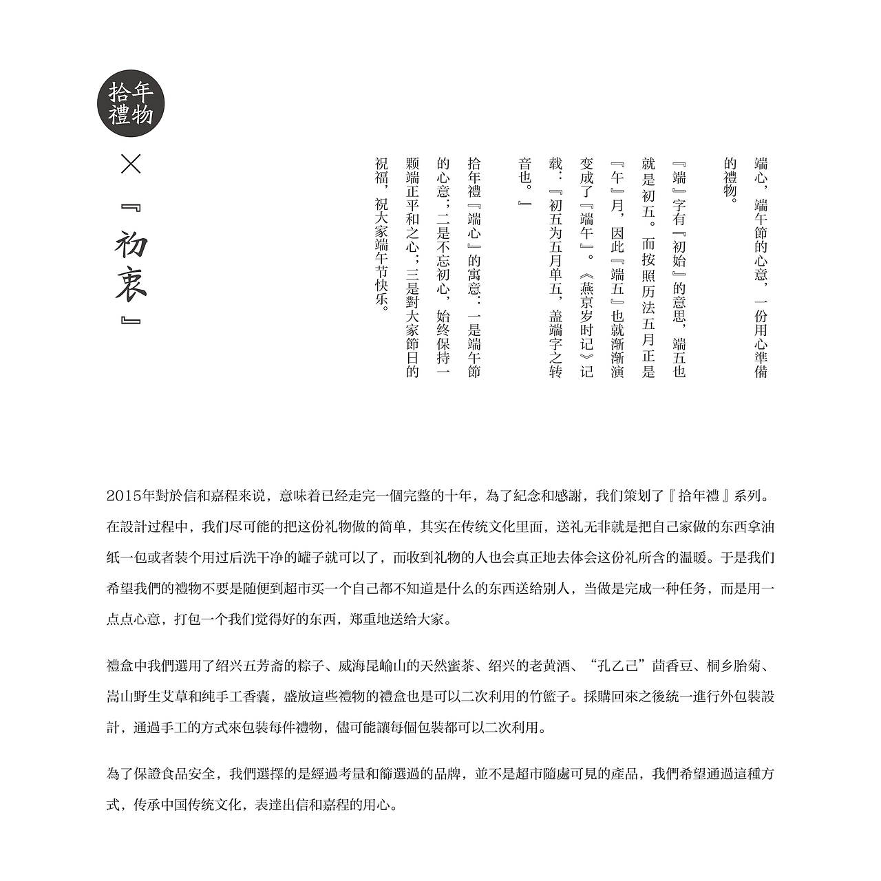 端心（图ZMjk2OTIzMjA=） - 包装 - 站酷设计师善恩设计工作室原创素材 - 站酷ZCOOL
