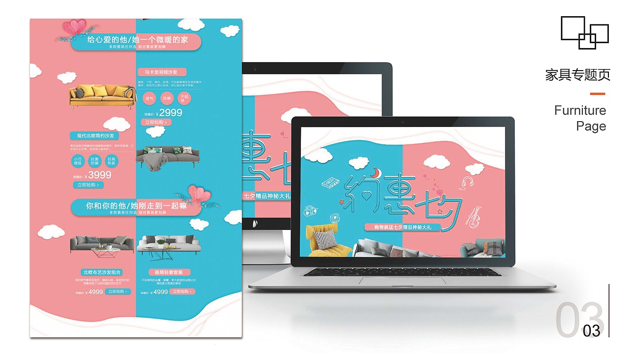 作品（图ZMTU3OTQ2MjI4） - APP界面 - 站酷设计师酷酷的起飞原创素材 - 站酷ZCOOL