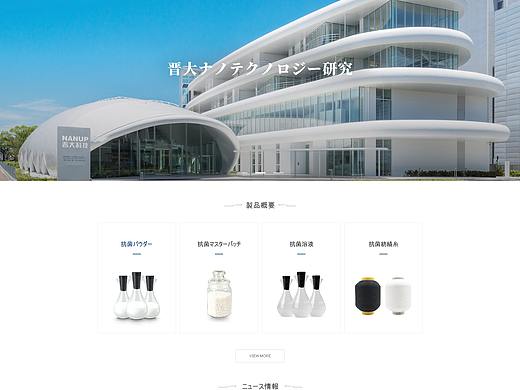 企业官网