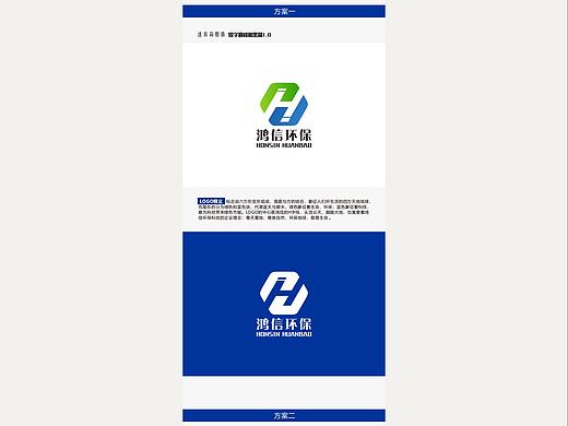 智能环保公司LOGO设计