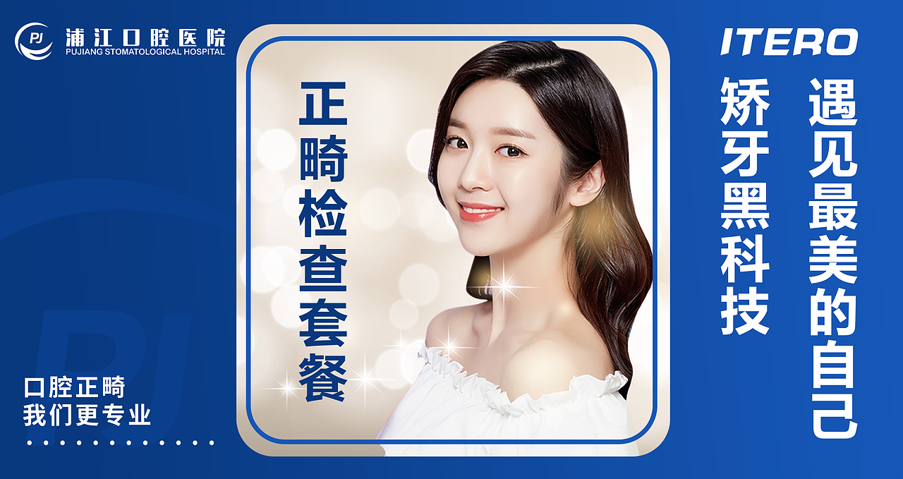 美团头图（图ZMjY1ODE1NTQ0） - 其他平面 - 站酷设计师梦旅人ZXJ原创素材 - 站酷ZCOOL