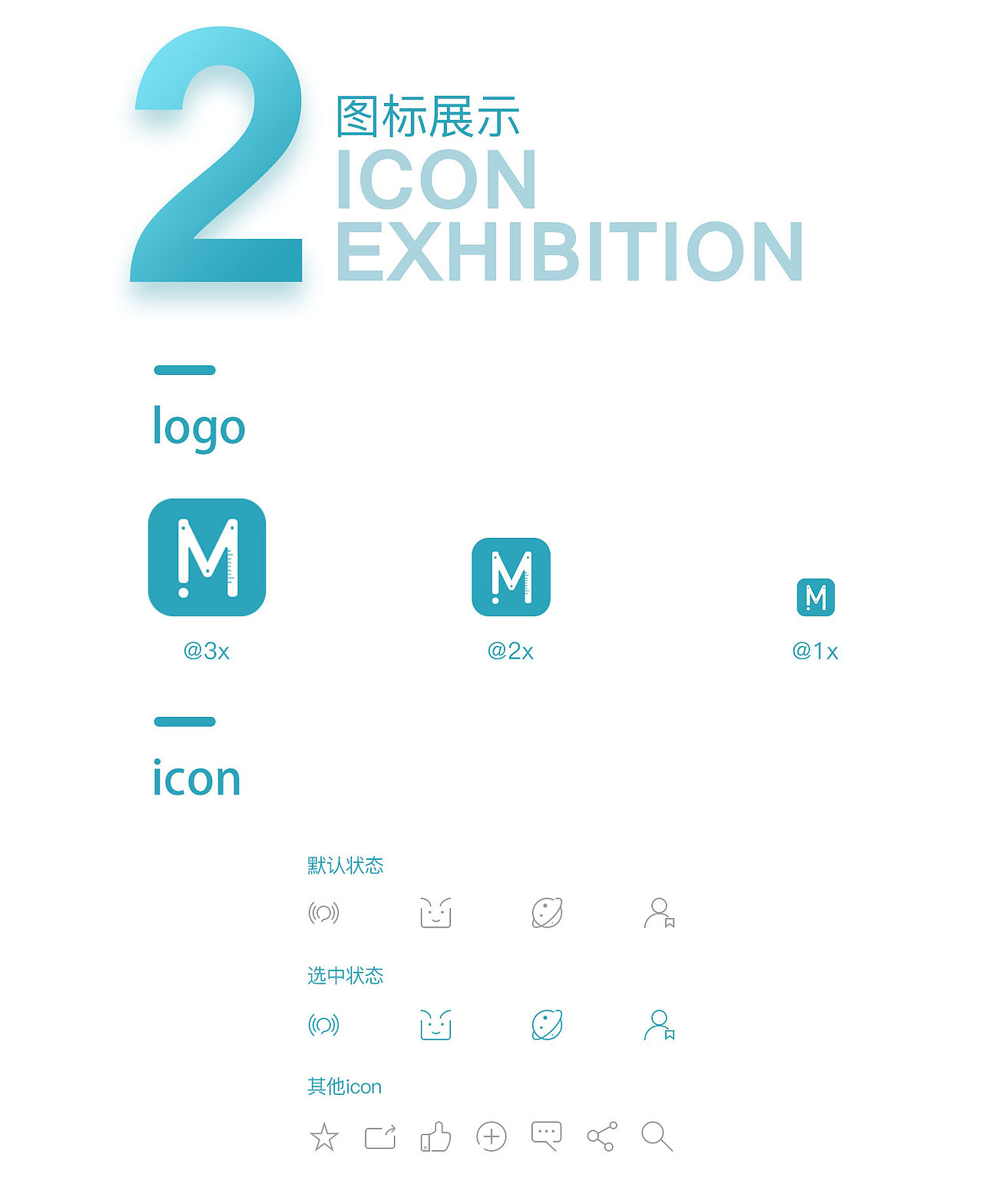 i made 全新改版（图ZODA1NzMzNzI=） - APP界面 - 站酷设计师ScienceHF原创素材 - 站酷ZCOOL