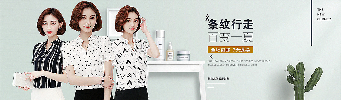 女装海报（图ZMTI5OTczNzA0） - 其他服装 - 站酷设计师孙友原创素材 - 站酷ZCOOL