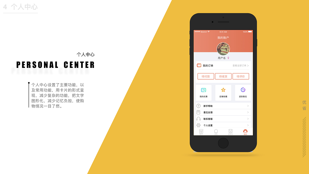 简历作品集（图ZMTUwNTIzNDU2） - 其他UI - 站酷设计师骨蛋蛋原创素材 - 站酷ZCOOL