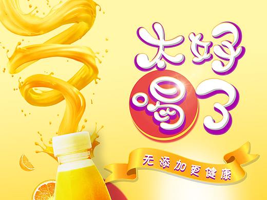 商品宣传页（个人主页-ZMjYxNjQ0MDQ=） - 海报 - 站酷设计师tishen55原创素材 - 站酷ZCOOL