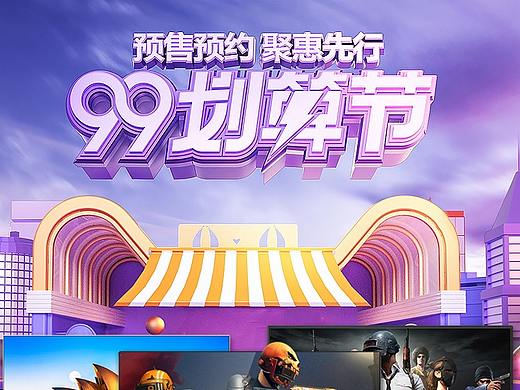 電商頁面（個人主頁-ZNDUxNDkyNzI=） - 電商 - 站酷設(shè)計師漫妮兒原創(chuàng)素材 - 站酷ZCOOL