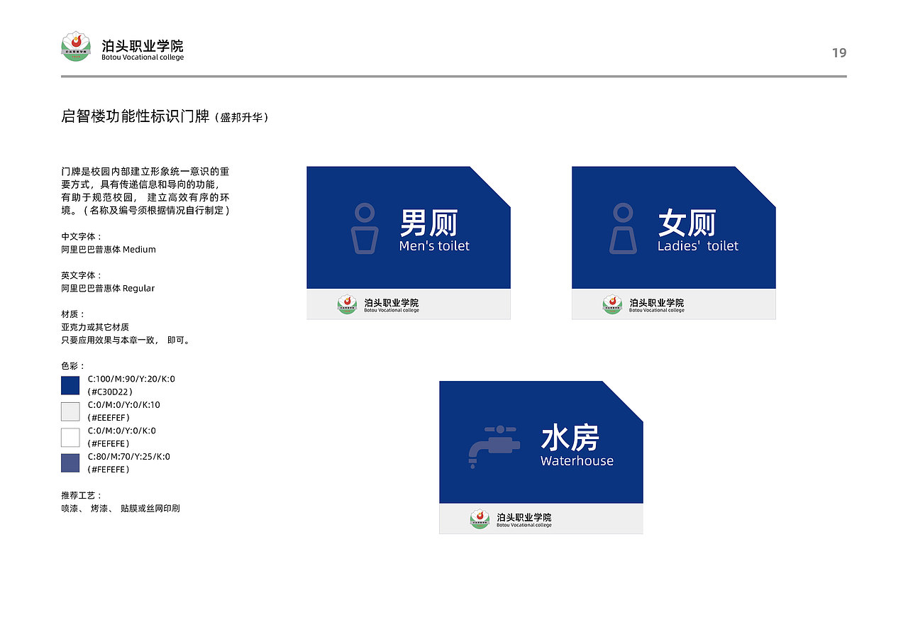 导视设计（图ZMjE5MjA5ODk2） - 商业空间设计 - 站酷设计师一只美疯原创素材 - 站酷ZCOOL