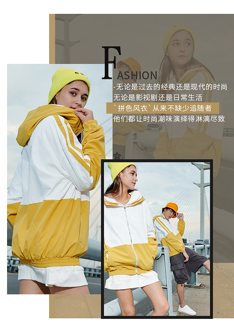 风衣外套详情页（图ZMjM4NTkyNDky） - 包装 - 站酷设计师九科原创素材 - 站酷ZCOOL