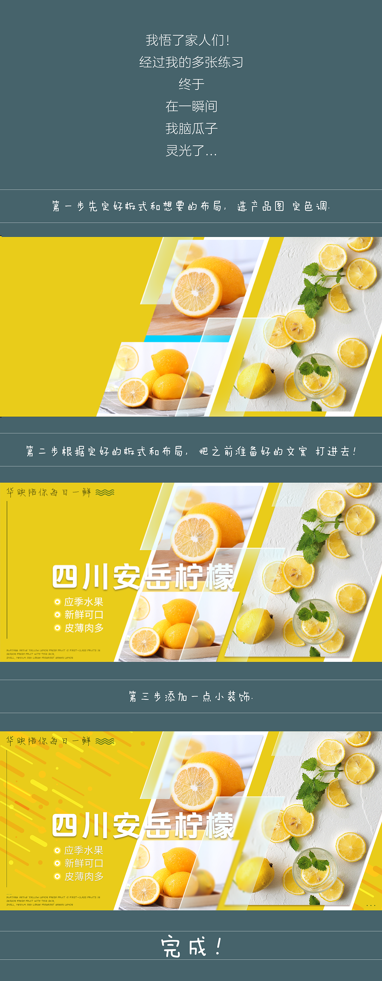 算是把banner拿捏了（图ZMjg2MjA0MTc2） - 其他平面 - 站酷设计师Yuenn_原创素材 - 站酷ZCOOL