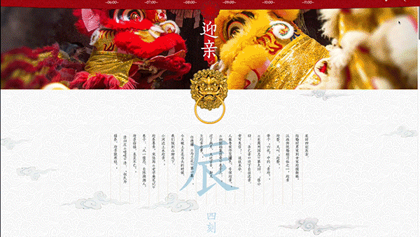 一时 一生(图ZNTExNzYxNTY=) - 其他网页 - 站酷设计师短脖长颈鹿原创素材 - 站酷ZCOOL