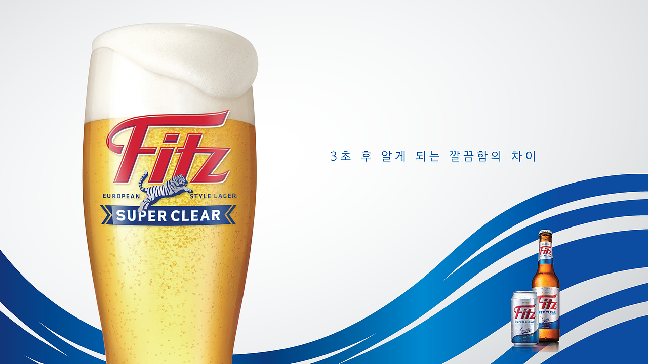 韩国 FITZ 啤酒包装设计（图ZODE1NTI4NDg=） - 包装 - 站酷设计师stone_brand原创素材 - 站酷ZCOOL