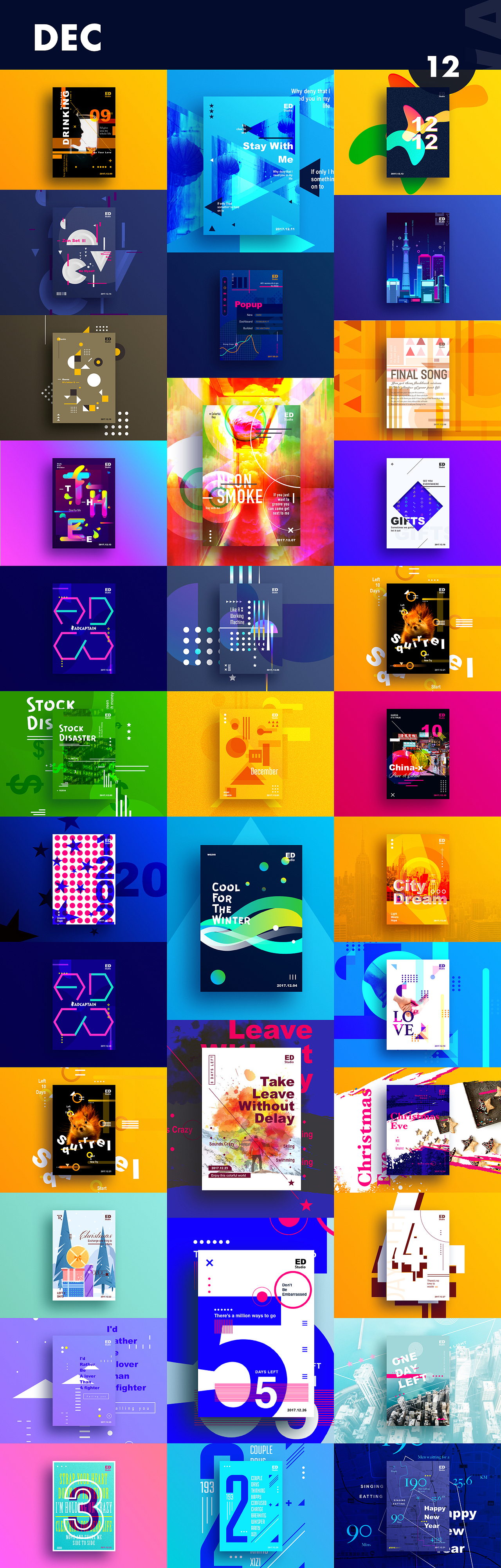 2017海报日记（图ZMTAxNDI1NjA4） - 海报 - 站酷设计师欧小风原创素材 - 站酷ZCOOL