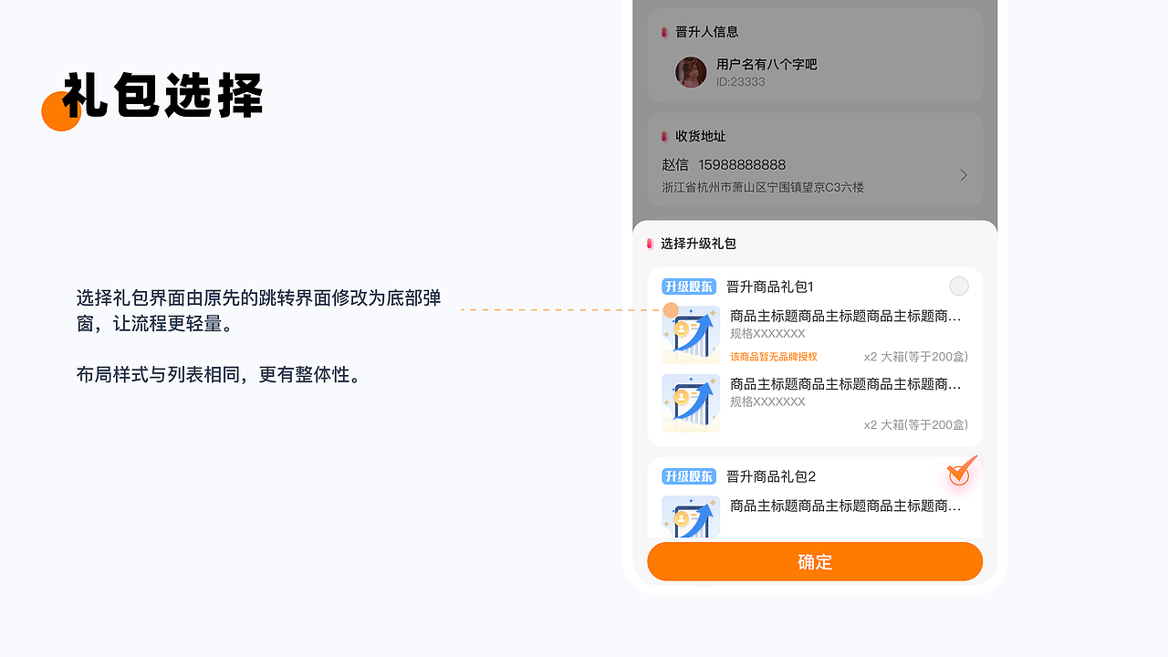 B端产品合集（图ZMjQ2MjM5MzMy） - 交互/UE - 站酷设计师我叫小鱼原创素材 - 站酷ZCOOL
