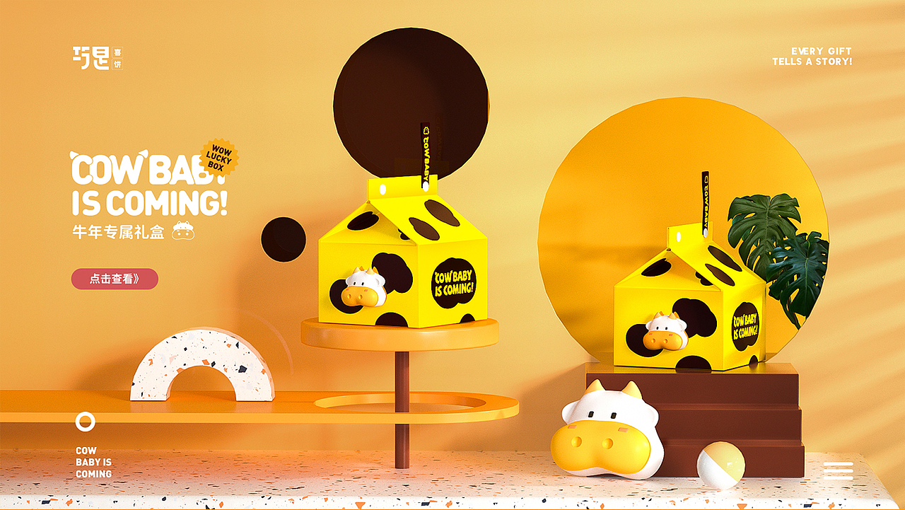 包装礼盒详情x2|减肥酵素x1|记录