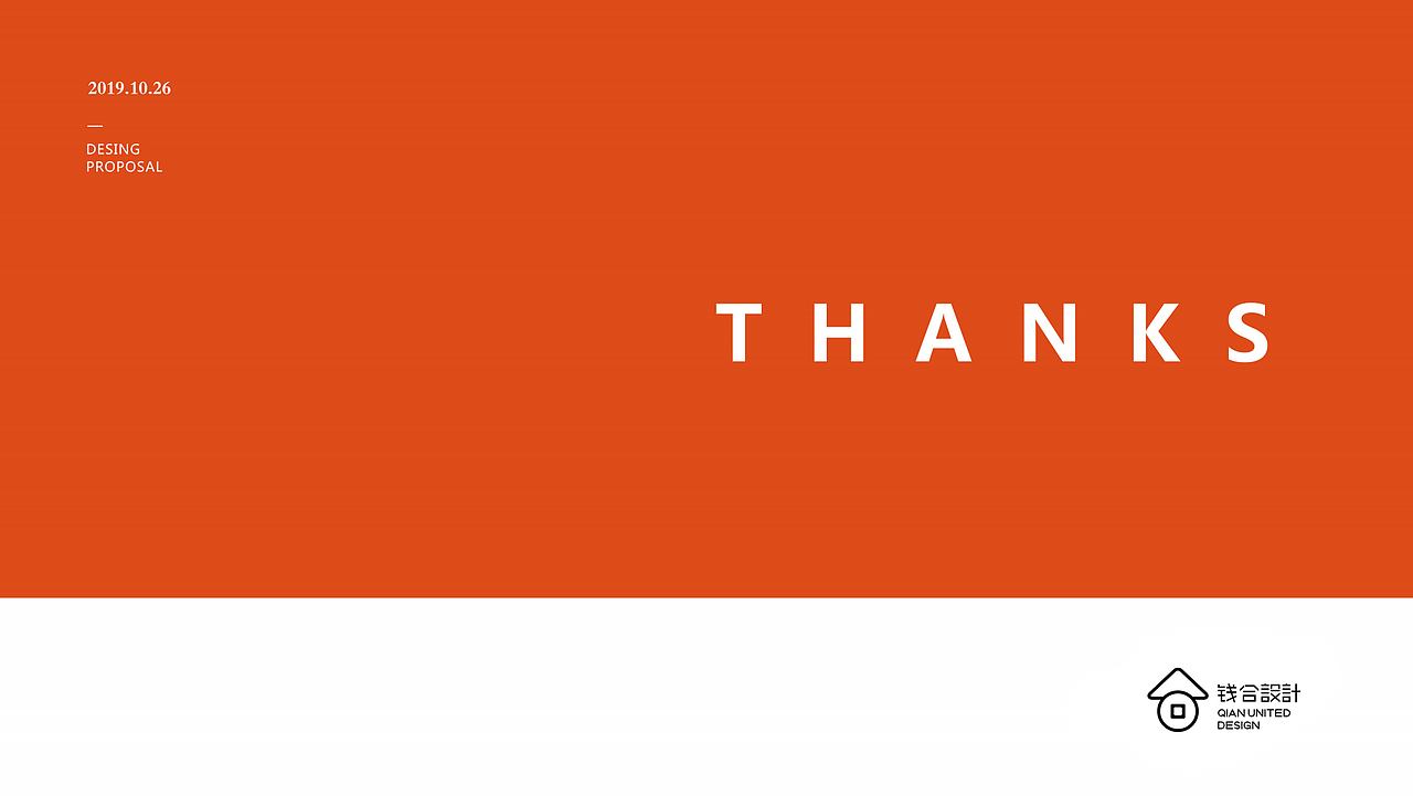 宝总管藤椒鸡LOGO、简约LOGO、品牌LOGO、字体设计