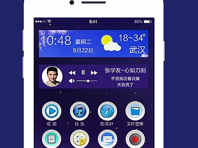 图标GUI（个人主页-ZMjUwNTYzODQ=） - 图标 - 站酷设计师tao284220原创素材 - 站酷ZCOOL