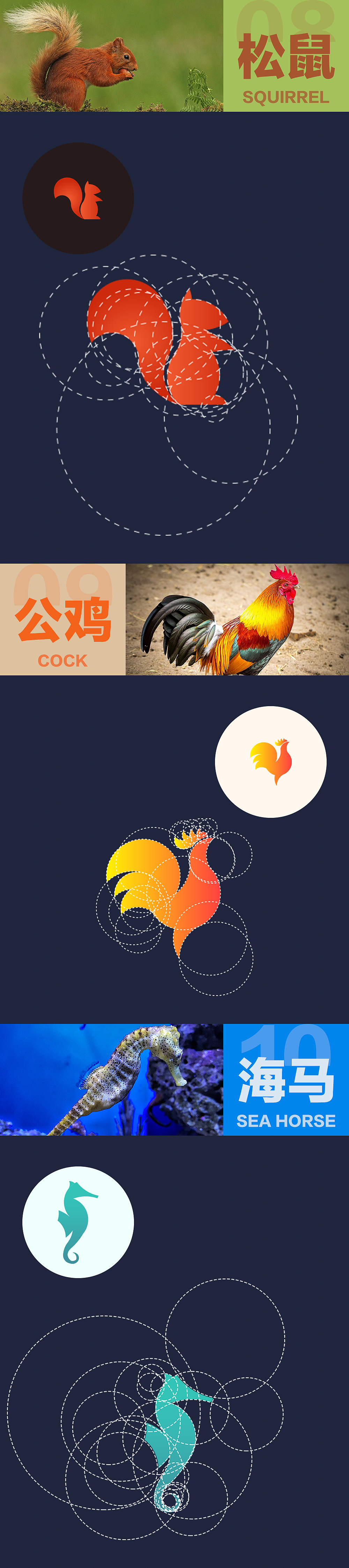 临摹LOGO（图ZMTEzMTg3MzIw） - Logo - 站酷设计师余十六原创素材 - 站酷ZCOOL
