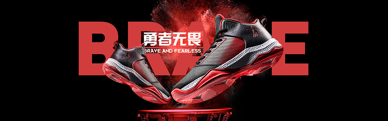 篮球鞋详情（图ZMTIzMTQxMTI0） - 电商 - 站酷设计师安姐Dad原创素材 - 站酷ZCOOL