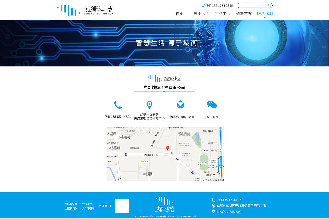 交换机网站设计（图ZMTM0MDY4MzU2） - 企业官网 - 站酷设计师CylSir原创素材 - 站酷ZCOOL