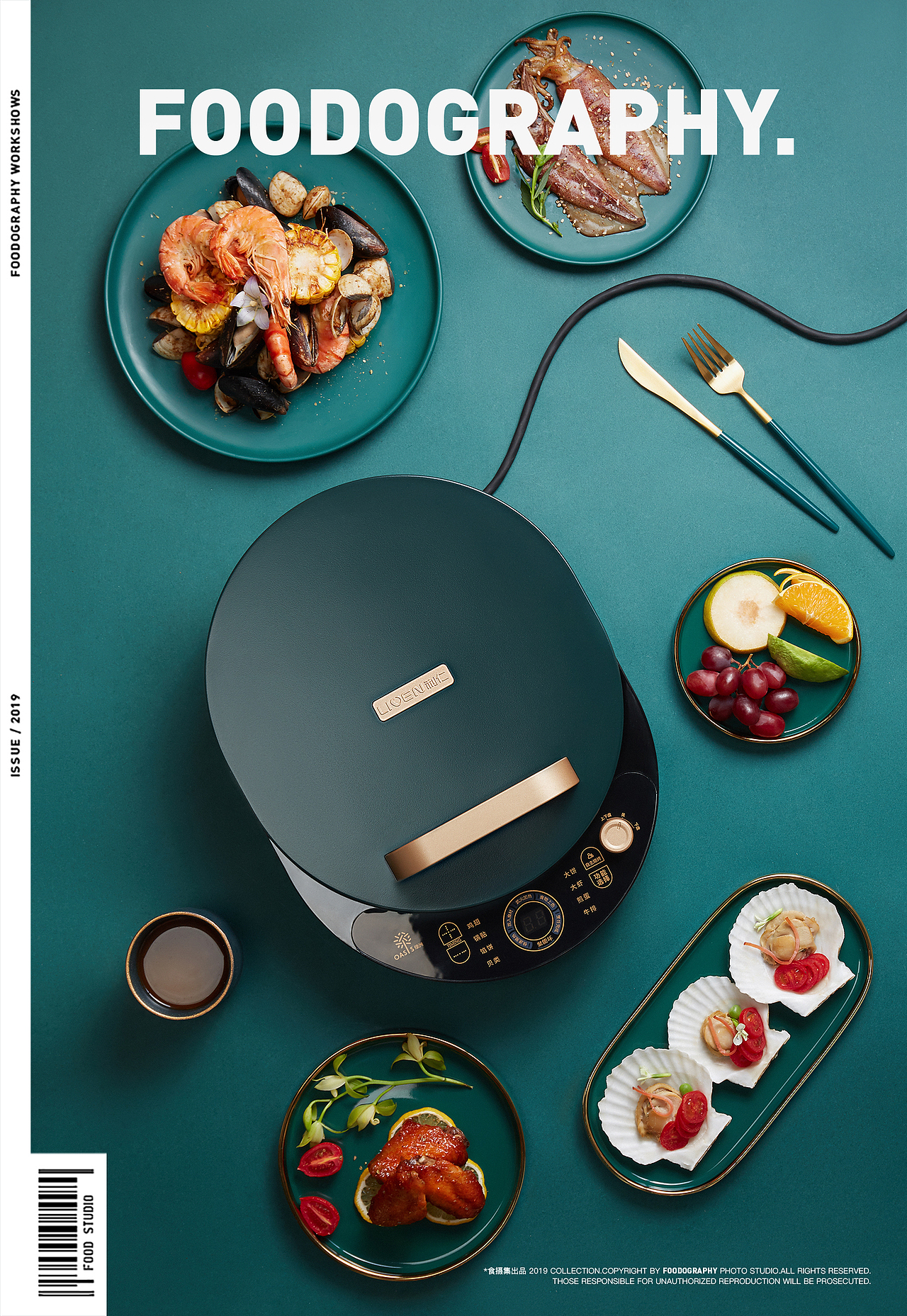 小家电摄影 | 利仁电器 ✖ foodography（图ZMTcwMjY3MTY0） - 产品摄影 - 站酷设计师Foodography原创素材 - 站酷ZCOOL