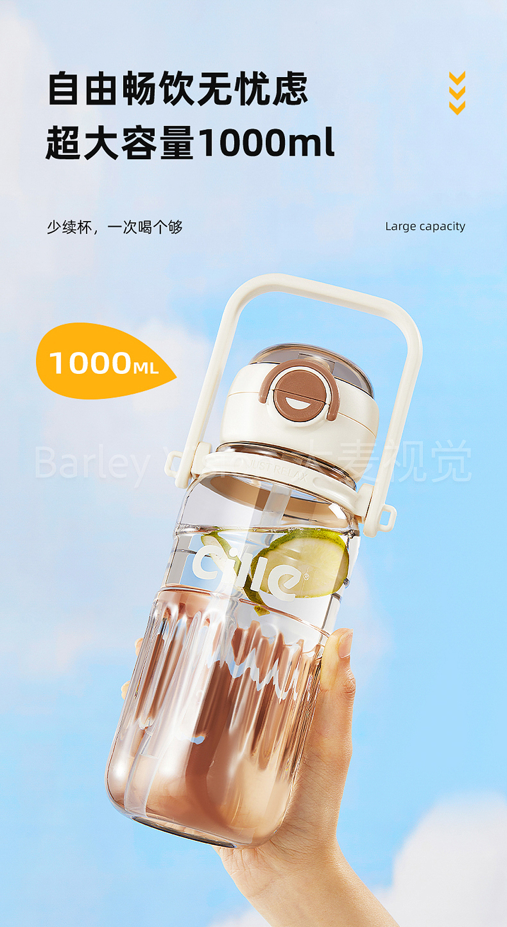 希乐水杯拍摄/大麦商业摄影/电商全案制作（图ZMzY5NTUzNzY0） - 产品摄影 - 站酷设计师大麦摄影视觉原创素材 - 站酷ZCOOL