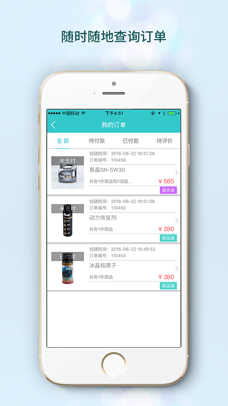 已上线APP 部分页面作品展示（图ZNTUzMDYyODg=） - APP界面 - 站酷设计师之由姑娘原创素材 - 站酷ZCOOL