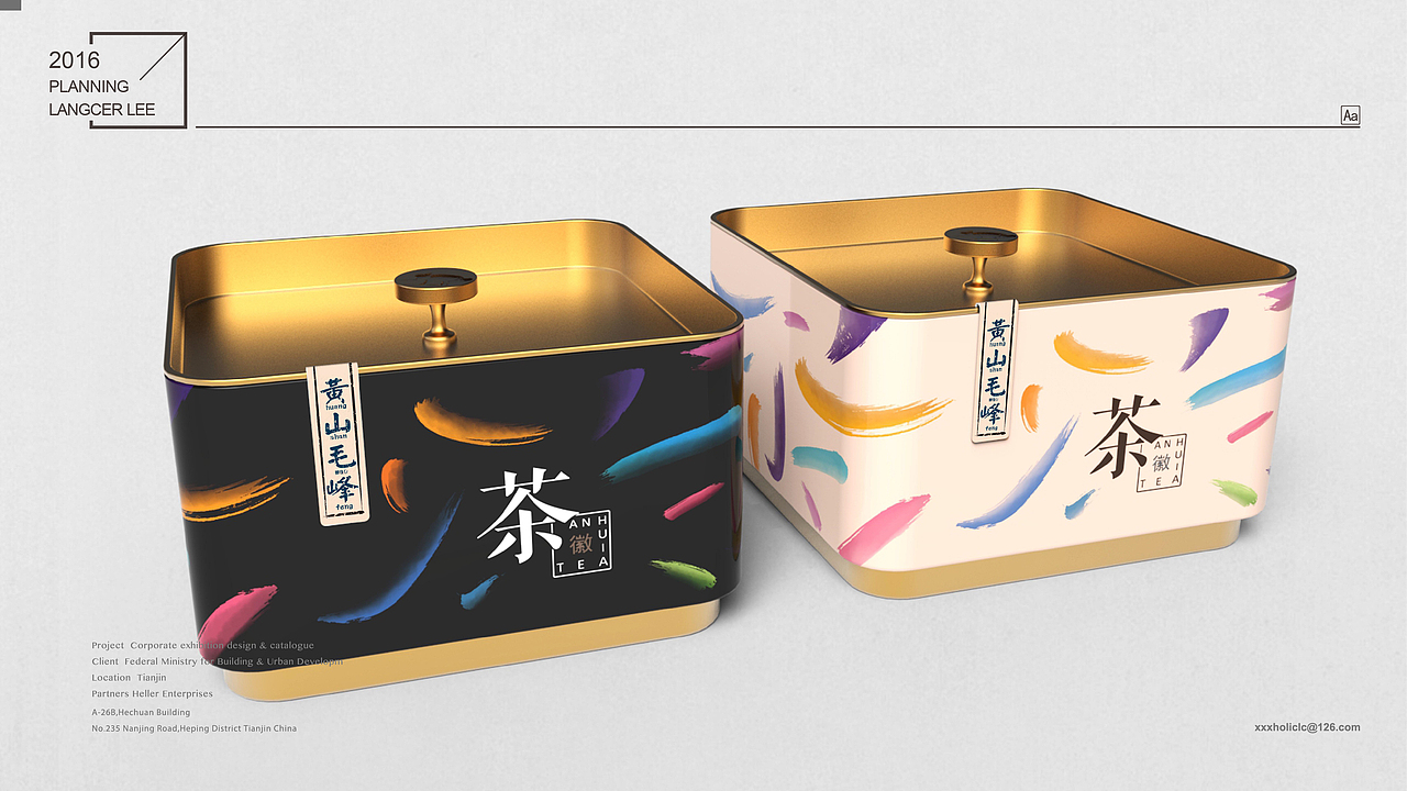【徽小生 绿茶包装】正宗徽茶 by 小狼君 Langcer Lee（图ZNTk3NzIxODA=） - 包装 - 站酷设计师小狼君LangcerLee原创素材 - 站酷ZCOOL