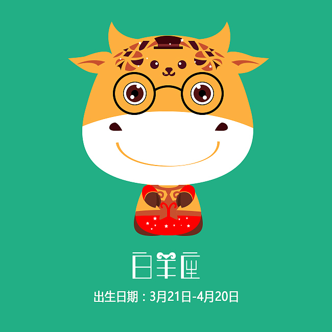 牛公仔（图ZNzUwMTM0MzI=） - 图标 - 站酷设计师鲁玉s原创素材 - 站酷ZCOOL