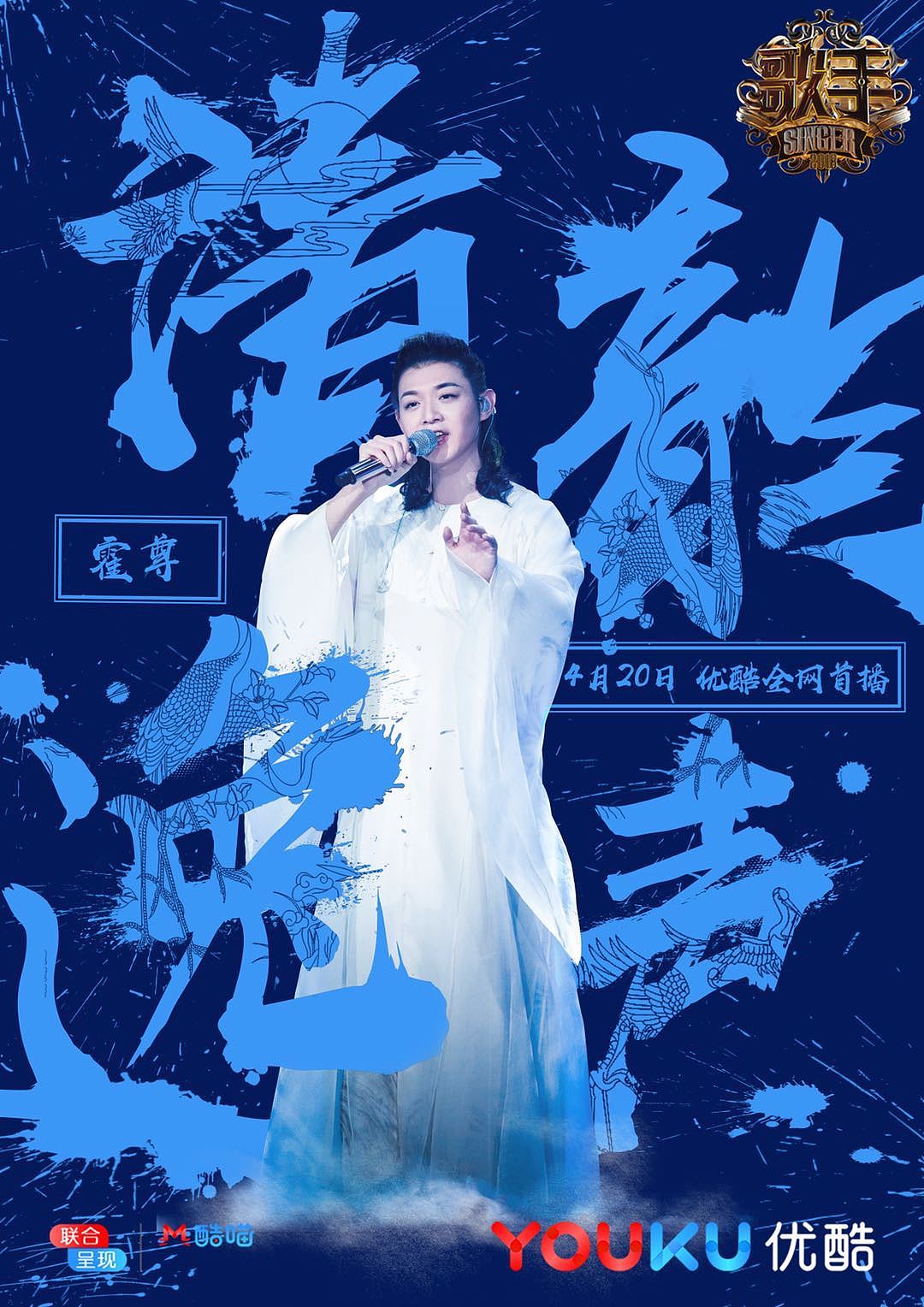 商业海报