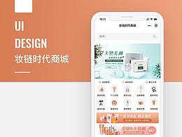 小程序首页设计