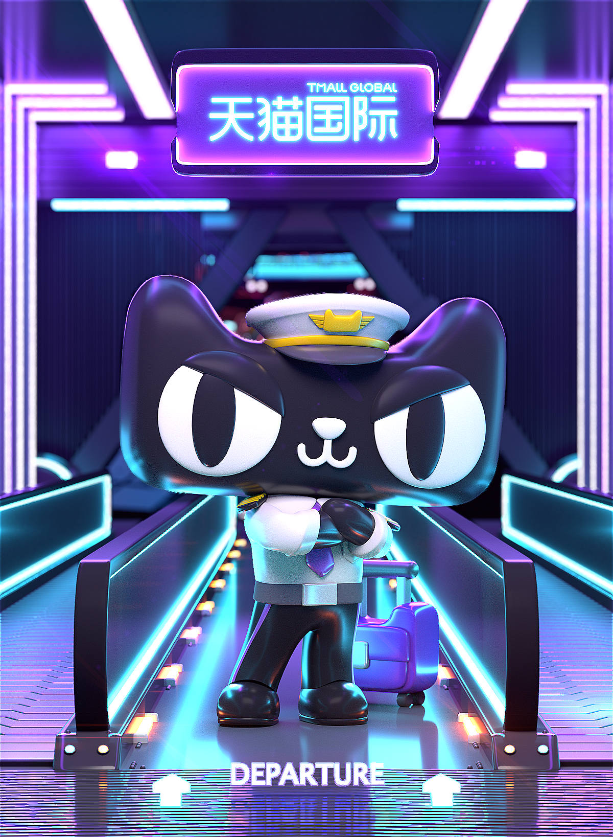 天猫国际ip合集延展动作表情动画ip产品