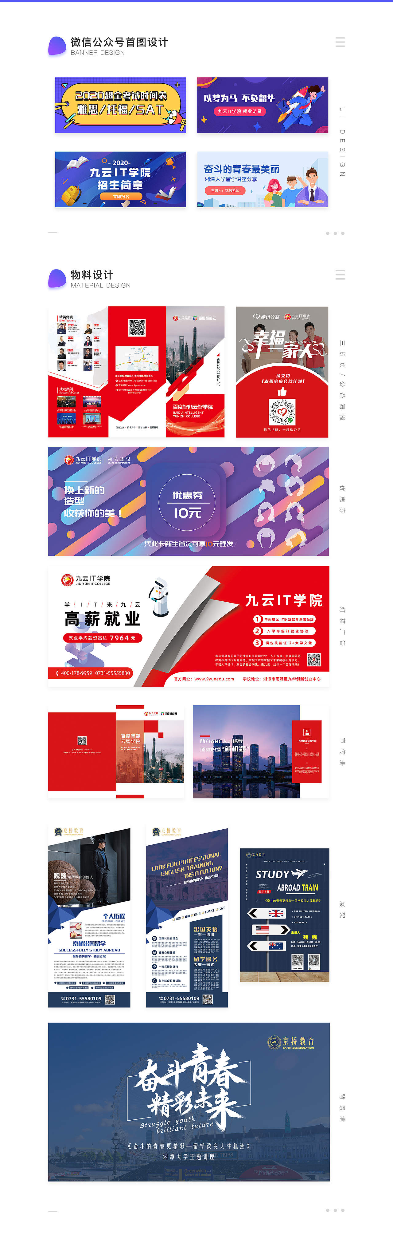 2020个人作品集（图ZMjIzMjk2NDQ0） - APP界面 - 站酷设计师Vogue丷原创素材 - 站酷ZCOOL