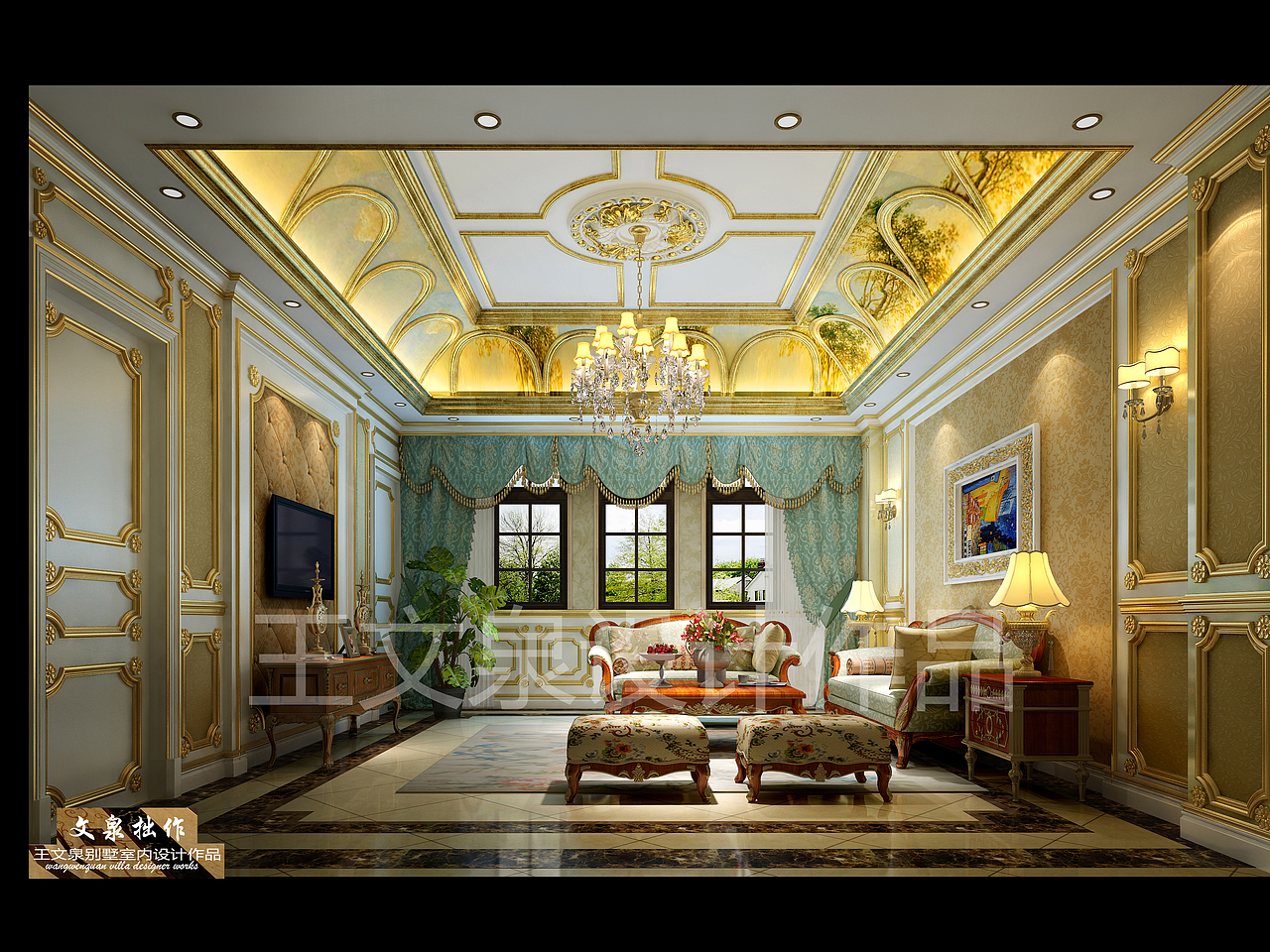 欧式 法式 中式 新中式 现代别墅设计效果图作品王文泉